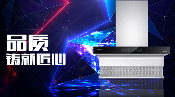 科恩體感煙機(jī)7510：一臺煙機(jī)出廠前，需要經(jīng)過多少道“質(zhì)檢”關(guān)卡？