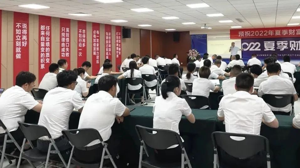 科恩集成灶七月動員會暨夏季財富選商啟動會圓滿召開！