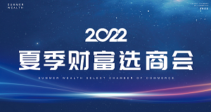 您有一封來自科恩集成灶的邀請函待查收！