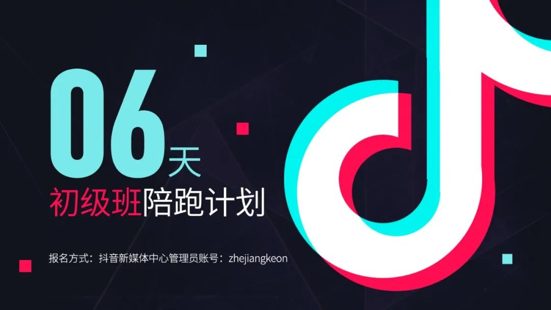 你浪費(fèi)的機(jī)會，將是別人成功的起點(diǎn)！~