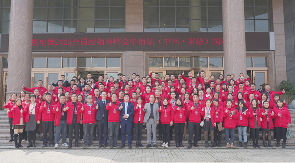 鑒往知來(lái)，堅(jiān)定前行！2023乘勢(shì)狂飆，再戰(zhàn)市場(chǎng)！