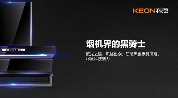 漂亮主婦，就是帶妝下廚！