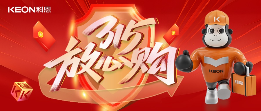 科恩315舊廚煥新節(jié)，換新廚房正當(dāng)時(shí)，政企雙補(bǔ)助升級！