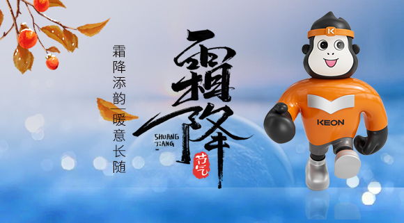 霜降暖浴｜13KN68熱水器，解鎖全家熱水自由