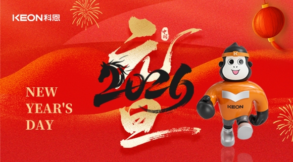 元啟新程，廚樂融融！ 科恩陪你煥新廚房，開啟美味新一年！