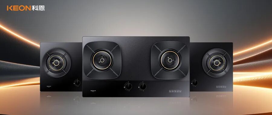 新標(biāo)煥灶！科恩KN520/530解鎖健康烹飪自由